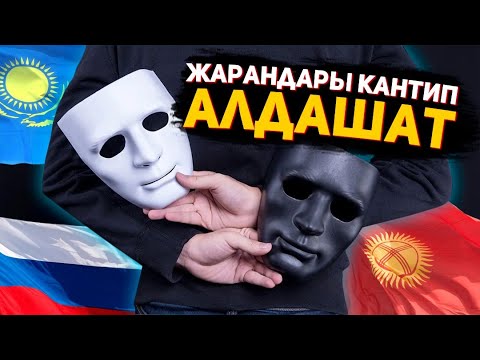 Video: Доменди кантип атоого болот