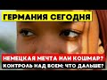 Трамп и Южная Корея: Политический Спектакль или Ядерная Угроза?