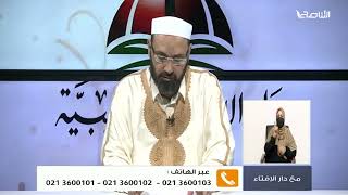 الشيخ علي الجمل/ عضو لجنة الفتوى بدار الإفتاء الليبية: حكم استعمال قطرة العين في نهار رمضان
