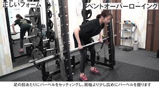 スミスマシンで背中を鍛える | トレーニング動画一覧 | 完全個室型の