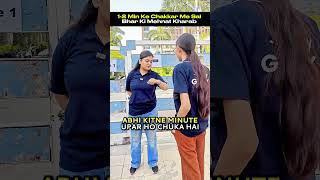 Students not allowed in NEET 2026 Mock Drill 😱 Shocking Reaction #shorts #esaral #neet #neet2026 #yt