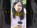 実は日本人しか口にできない食べ物5選 #都市伝説 #雑学 #歴史 #歴史解説 #日本史