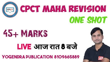 CPCT MAHA REVISION || FOR CPCT JULY 2025 EXAM || JULY EXAM FULL COURSE || Yogendra Publication