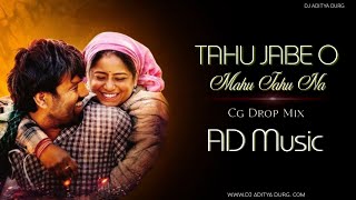 Tahu Jabe Wo... Mahu Jahu Na (तहूं जाबे वो) AD Music | Cg Drop Mix | Chhattisgarhi Love Song 