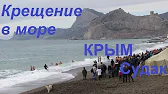 ОТКРЫВАЮ КРЫМ Shubenkina Elena