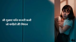 Heart Touching Lines || Sad Nepali Status || Man Xune Line Haru ||  Best shayari emotional