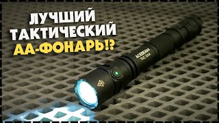 видео: САМЫЙ ЯРКИЙ Фонарь На 2AA! ACEBEAM TAC 1600Lm картинка: САМЫЙ ЯРКИЙ Фонарь На 2AA! ACEBEAM TAC 1600Lm