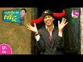 Malegaon Ka Chintu - मालेगांव का चिंटू - Episode 6 - 9th October, 2017