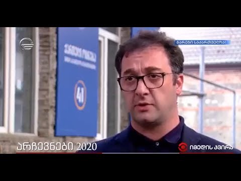 დავით სონღულაშვილი პირველივე ტურში გამარჯვების შესახებ