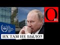 Сбылась мечта Путина - дошли до Харькова и Киева...с грунтовыми водами