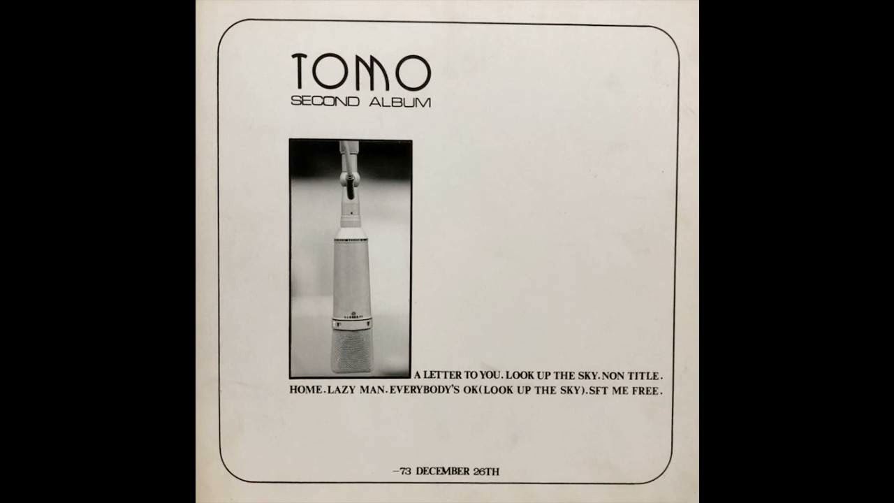上条友章 Tomo - Look Up The Sky [Japan] Psych Blues, Easy
