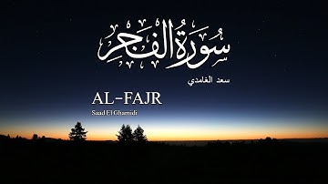89 - سورة الفجر - سعد الغامدي - Sourate AL-FAJR  - Saad El Ghamidi