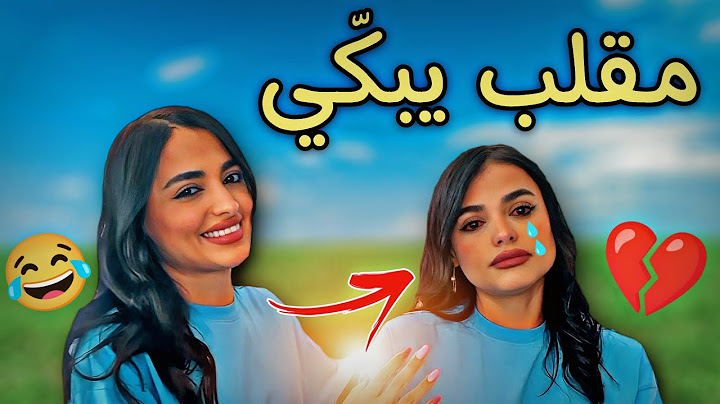 عملت مقلب بإختي وستفزّيتها 😱 صارت تبكي 😭