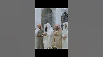 مقتطفات من صلاة التراويح للقارئ إسلام صبحي من مسجد آمنة الغرير | رمضان عجمان