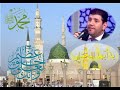 يا أيها المختار ماذا أقول لمدحه والله طهر من سفاح الجاهليه أحمدا