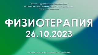 :    26.10