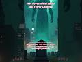 H P  Lovecraft El Sabio del Terror Cósmico #reels #shorts #historia