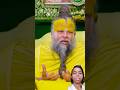 Premanand maharaj ji trending shorts viral🚩#shortsfeed #shorts #trending #trend