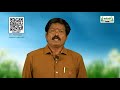 11th Science And Indian Culture அறநெறி வாழ்வு  அலகு 8 பகுதி 1 Kalvi TV