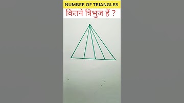 Triangle counting trick | best trick for counting triangle | #shorts #shortsfeed #viral