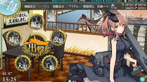 تحميل 迎春 空母機動部隊 出撃開始 تحميل 迎春 空母機動部隊 出撃開始