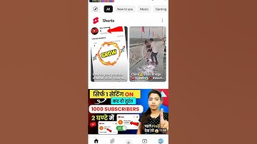 Unsubscribe kaise Kareyoutube channel kounsubscribekaise Kare Unsubscribeyoutube channel#shots#viral