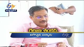 7 PM | Ghantaravam | News Headlines | 22nd June'2021 | ETV Andhra Pradesh