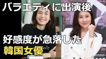 韓国バラエティ番組 Youtube
