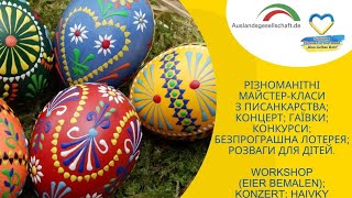 UA Osterfest in Dortmund 2024 - UA Великодній фестиваль у Дортмунді 2024