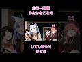 【手描き】ホラー映画みたいなことをしてしまったみこち【ホロライブ/切り抜き】#手描き #Hololiveclip #しらかみふぶき #さくらみこ ##大神ミオ #short #大空スバル
