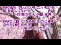想春歌/亜蘭 カラオケ(♭1)