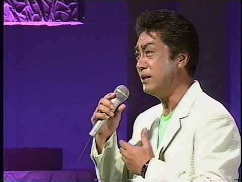 中条きよし 迷子の男たち 演歌百撰