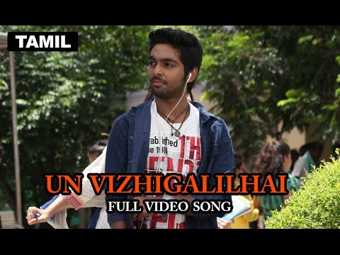 Un Vizhigalil Song Lyrics From Darling