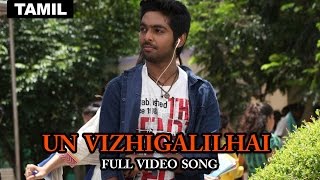 Video thumbnail of "Un Vizhigalil | Full Video Song | Darling"