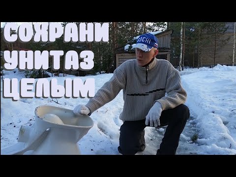 Video: Алюминий сульфатын кантип алууга болот