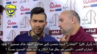 ‏? |  ‏- بيتروس يُلقن خالد البلطان درسًا بعد نهاية المباراة ? .