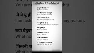 English speaking 2.0 Day 57#english #spokenpractice #spokenenglish #englishspeaking #grammar #vocabs