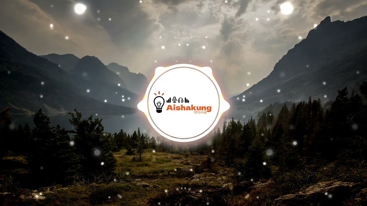 아직 너를 (Still Loving You)