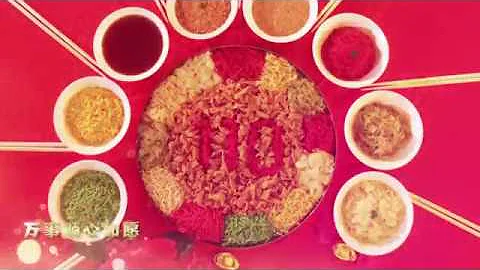 Great Eastern: Gong Xi Fa Cai!