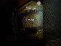 Al Quran Urdu translate para 30 #shorts