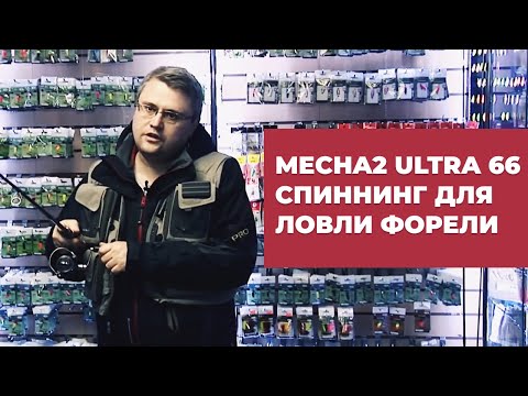 как подобрать спиннинг для ловли форели