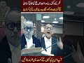 Wakeel ny Thukai ker di
