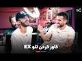 BiCut PLUS 09 With Behrad با تتوی اسم اکس باید چیکار کرد BiCut PLUS 09 With Behrad با تتوی اسم اکس باید چیکار کرد