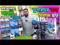 4K Action Camera Price In Bangladesh 2024   AUSEK  4K Action Camera Price In BD  5K Action Camera