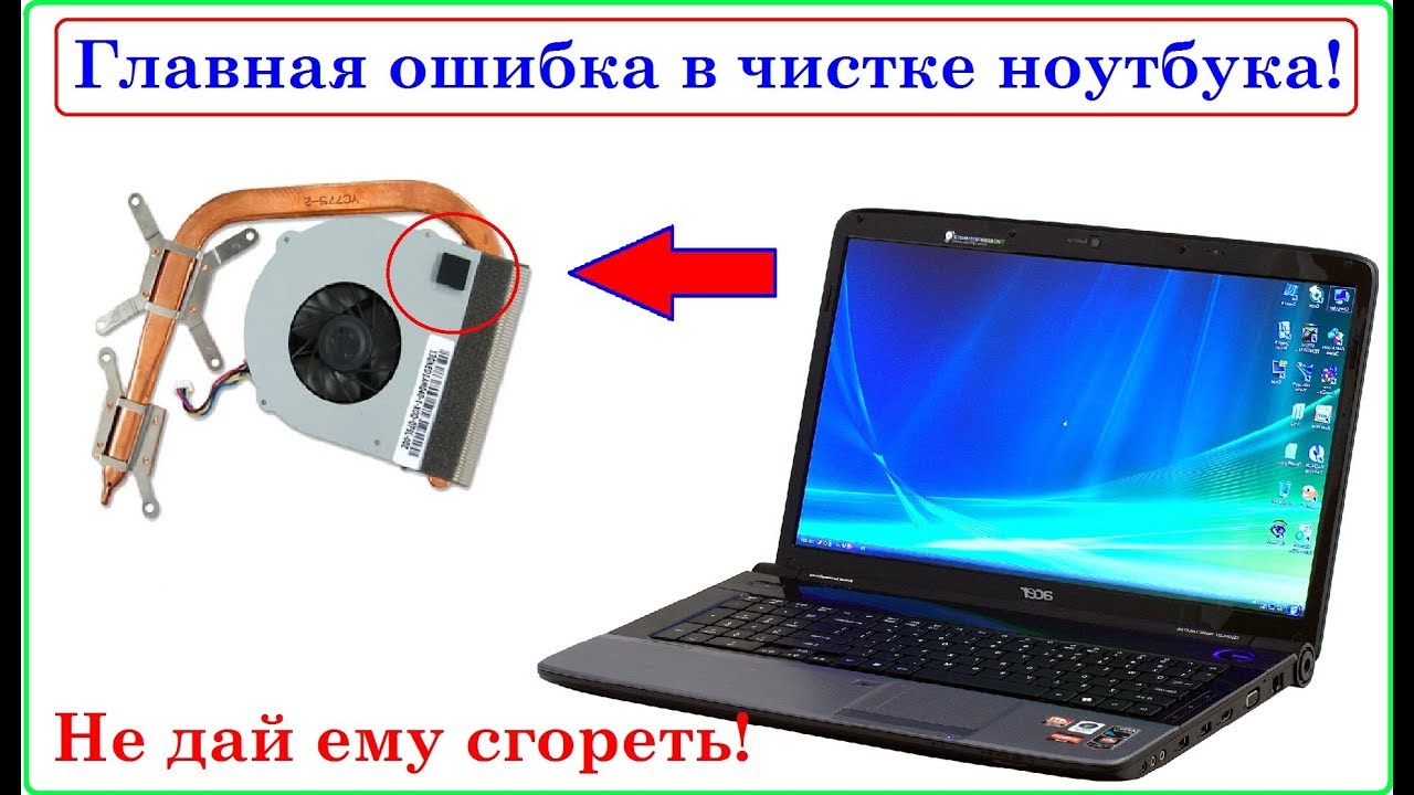0021 hp ошибка ноутбук