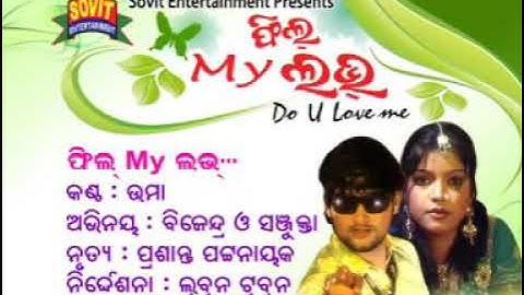 Feel My Love || Sambalpuri Old Super Hit Video Songs || Singer- Umakant Barik || Old Hits..
