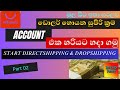 how to create an Aliexpress account | sinhala | 2024