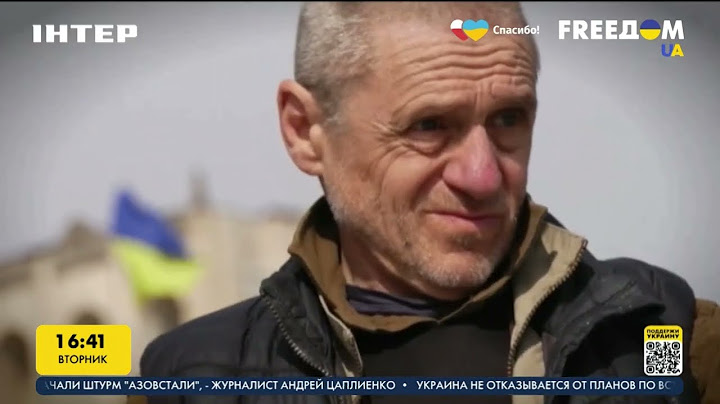 Американские технологии помогают сохранить культурное наследие Украины | FREEДОМ - UATV Channel
