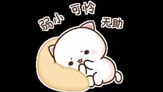 Cute scary gif