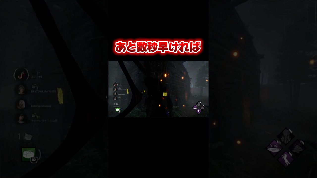 どんなタイミングで落ちてんだ #ゲーム実況 # #デットバイデイライトライト #dbd #deadbydaylight